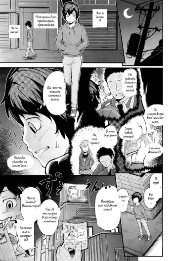 [Umezawa Takeki] Hatsukoi Modoki | Pseudo First Love Fhentai - Page 7