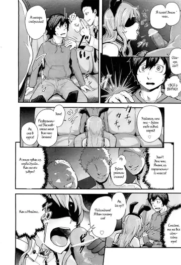 [Umezawa Takeki] Hatsukoi Modoki | Pseudo First Love Fhentai - Page 9