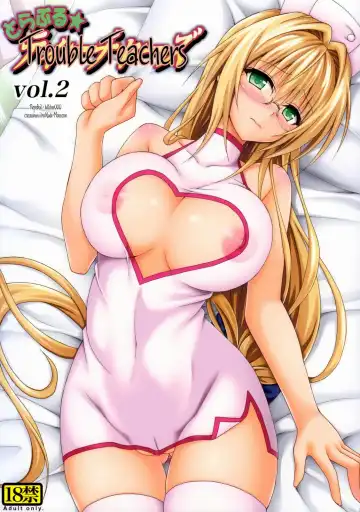 [Kasukabe Taro] Trouble★Teachers Vol. 2 - Fhentai.net