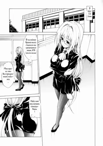 [Kasukabe Taro] Trouble★Teachers Vol. 2 Fhentai.net - Page 12