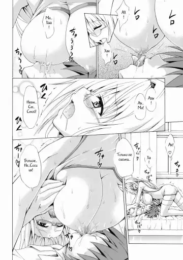 [Kasukabe Taro] Trouble★Teachers Vol. 2 Fhentai.net - Page 21