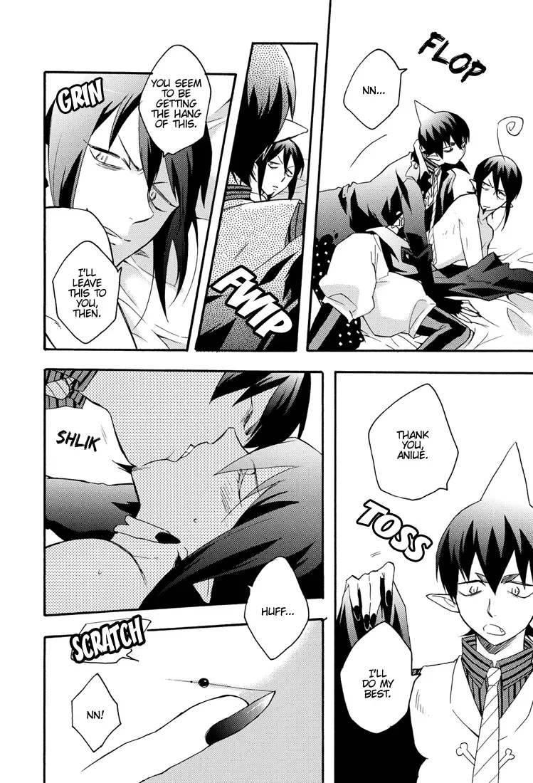 [Hayato] Who does DEVIL escort? Fhentai - Page 10