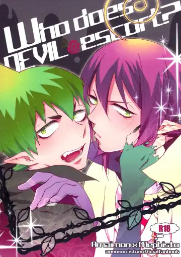 Read [Hayato] Who does DEVIL escort? - Fhentai