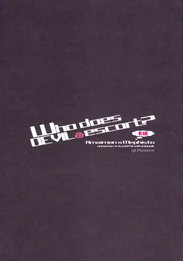 [Hayato] Who does DEVIL escort? Fhentai - Page 23