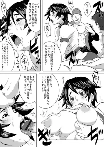 [Butcha-u] EROQUIS Manga1 Fhentai.net - Page 17