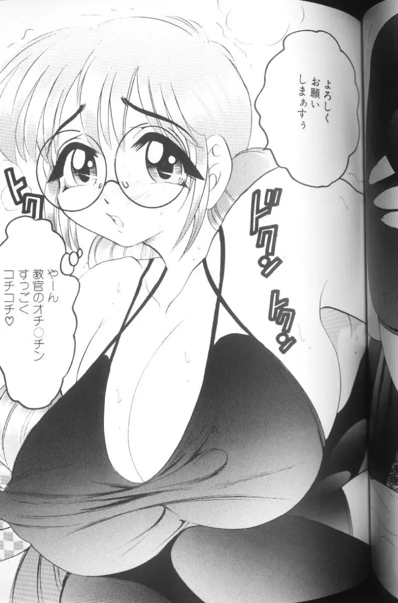 [Bijogi Junction] Hinagata M Fhentai - Page 123