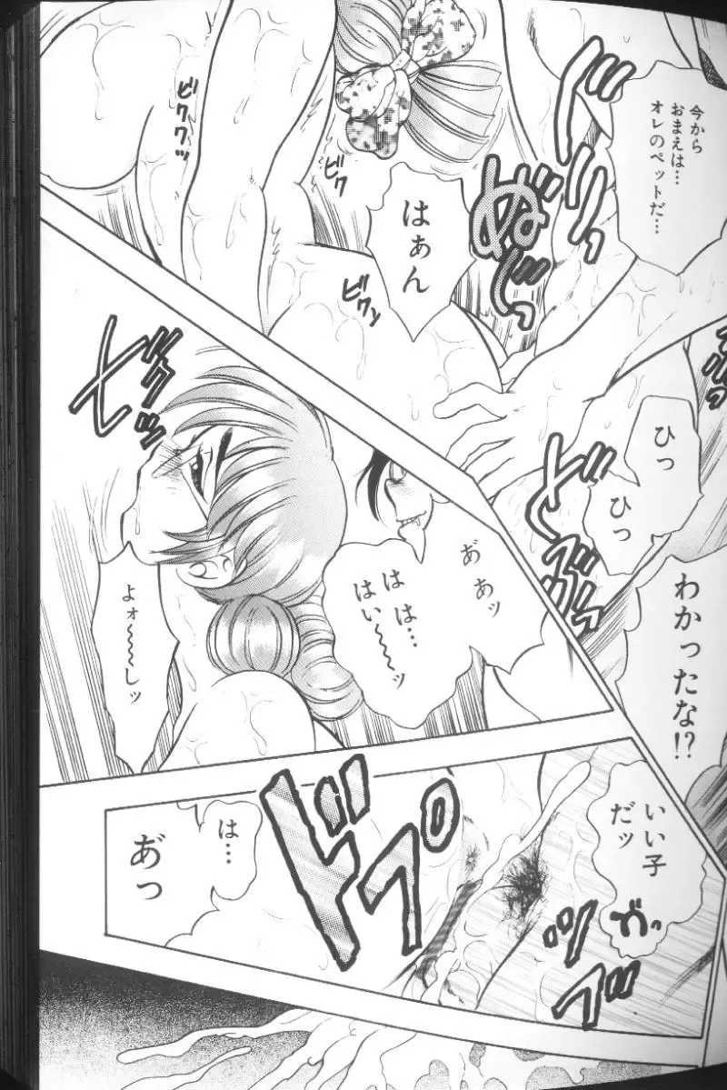 [Bijogi Junction] Hinagata M Fhentai - Page 21