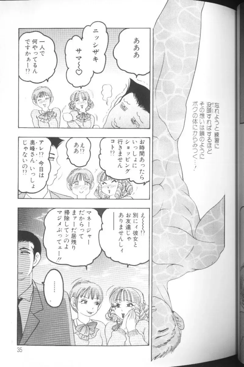 [Bijogi Junction] Hinagata M Fhentai - Page 31