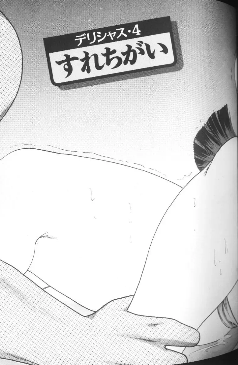 [Bijogi Junction] Hinagata M Fhentai - Page 67