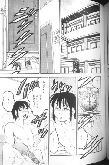 [Bijogi Junction] Hinagata M Fhentai.net - Page 133