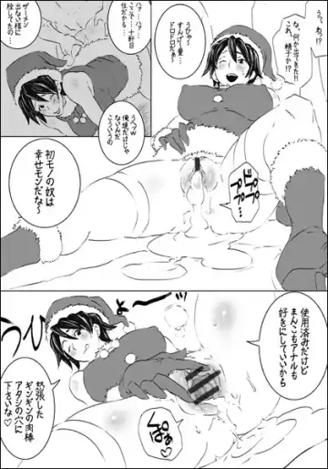 [Butcha-u] EROQUIS Manga4 Fhentai - Page 8