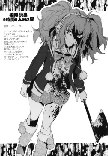 [Yuzuki N Dash] Omakebon to Guest Genkou no Matome Fhentai - Page 10