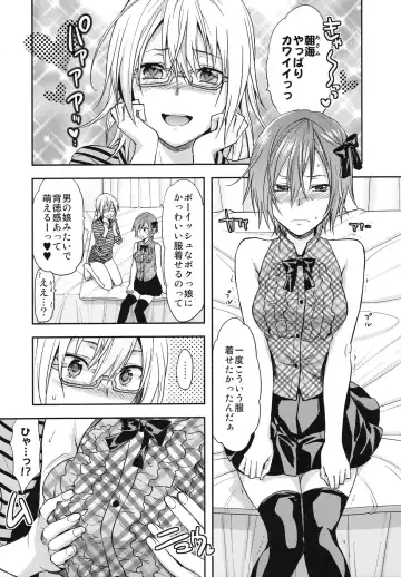 [Yuzuki N Dash] Omakebon to Guest Genkou no Matome Fhentai - Page 42