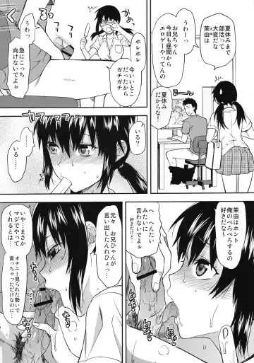 [Yuzuki N Dash] Omakebon to Guest Genkou no Matome Fhentai - Page 52