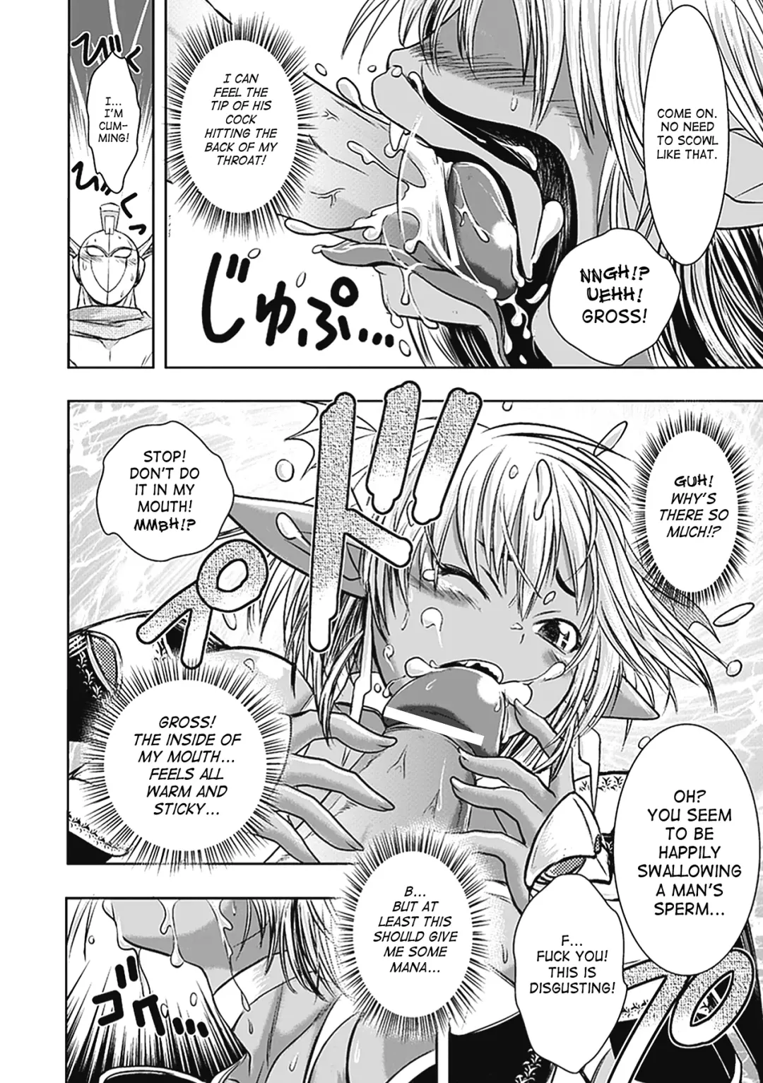 [Ishino Kanon - Nyagomaru - Touno Itsuki] Seitenkan Anthology Comics Vol. 5 Fhentai - Page 54