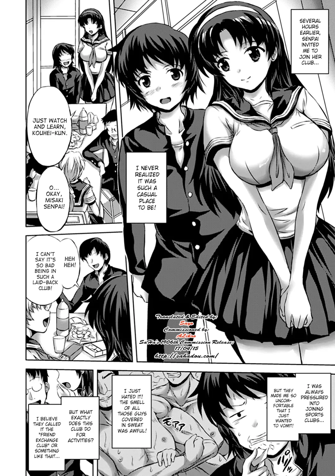 [Ishino Kanon - Nyagomaru - Touno Itsuki] Seitenkan Anthology Comics Vol. 5 Fhentai - Page 6