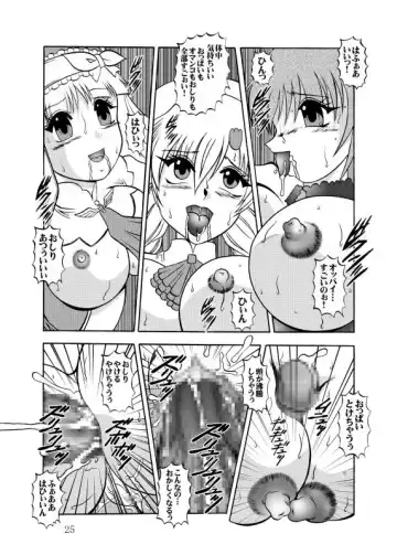 [Murakami Masaki] Inyoku Kaizou: Shining Hearts Fhentai.net - Page 25