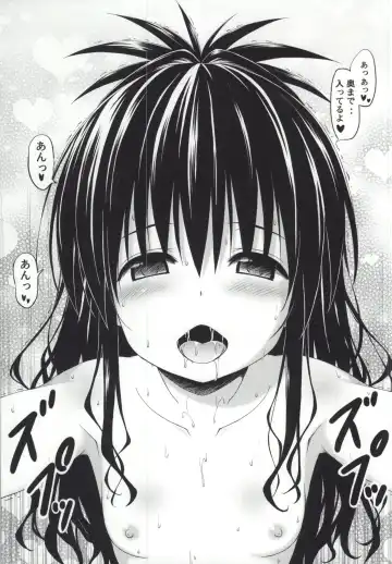 [Kotogi Raura] love me Kan♥ Fhentai.net - Page 4