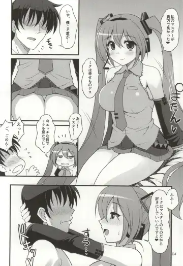 [Hormone Koijirou] Uchi ni Kita Denshi no Utahime ga Ero Sugite Sagyou ga Hakadoranai Ken Fhentai - Page 3