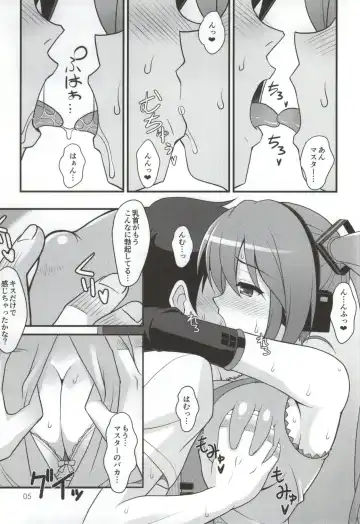 [Hormone Koijirou] Uchi ni Kita Denshi no Utahime ga Ero Sugite Sagyou ga Hakadoranai Ken Fhentai - Page 4