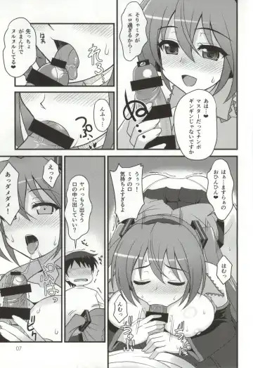 [Hormone Koijirou] Uchi ni Kita Denshi no Utahime ga Ero Sugite Sagyou ga Hakadoranai Ken Fhentai - Page 6