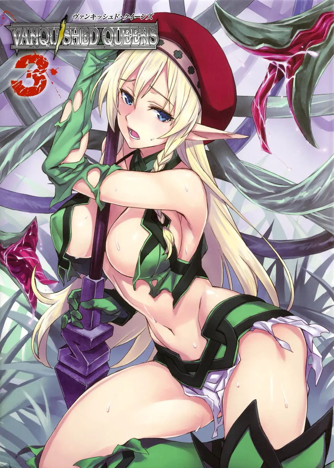 Read Queen's Blade Kanzen Haiboku Gashuu Vanquished Queens 3 - Fhentai.net