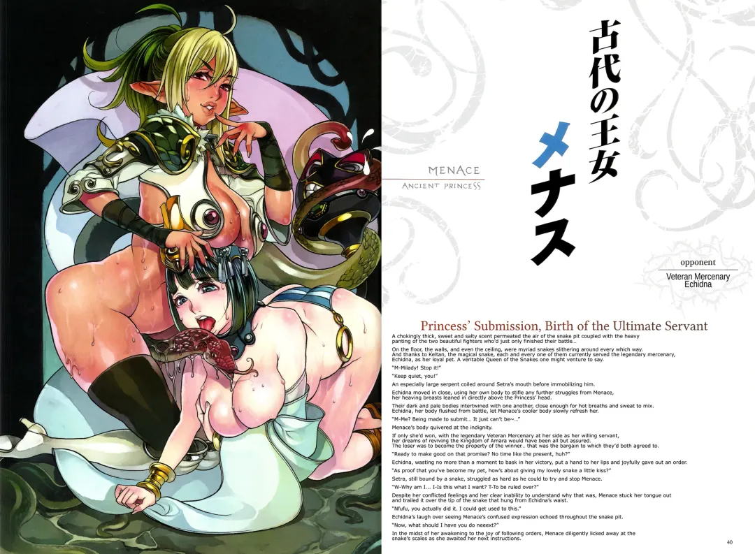 Queen's Blade Kanzen Haiboku Gashuu Vanquished Queens 3 Fhentai.net - Page 38