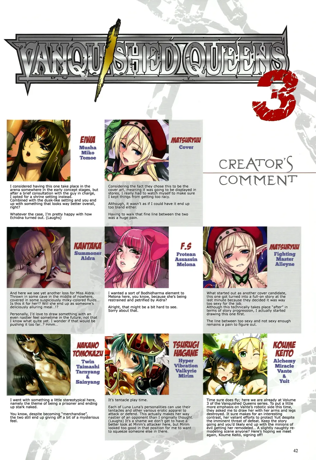 Queen's Blade Kanzen Haiboku Gashuu Vanquished Queens 3 Fhentai.net - Page 40