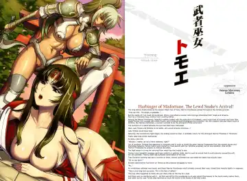 Queen's Blade Kanzen Haiboku Gashuu Vanquished Queens 3 Fhentai.net - Page 2