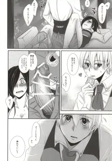 [Puchida] Honjitsu wa Heiten Itashimashita Fhentai.net - Page 18