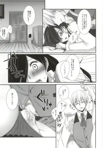 [Puchida] Honjitsu wa Heiten Itashimashita Fhentai.net - Page 23