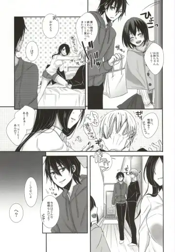 [Puchida] Honjitsu wa Heiten Itashimashita Fhentai.net - Page 5