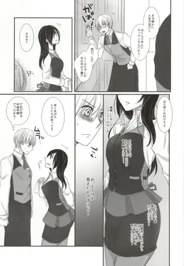 [Puchida] Honjitsu wa Heiten Itashimashita Fhentai.net - Page 9