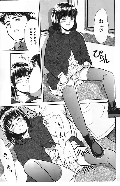 [Ichiichi Yuuna] Yorimichi Fhentai.net - Page 61