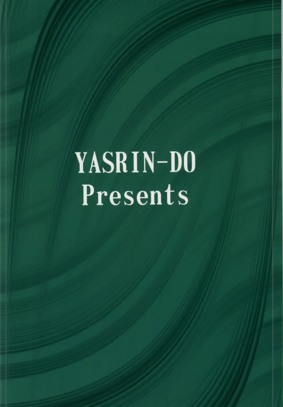 [Yasu Rintarou] Phantom Rape Fhentai - Page 20