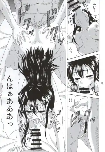 [Yasu Rintarou] Phantom Rape Fhentai - Page 16