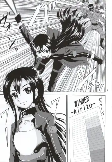 [Yasu Rintarou] Phantom Rape Fhentai - Page 2