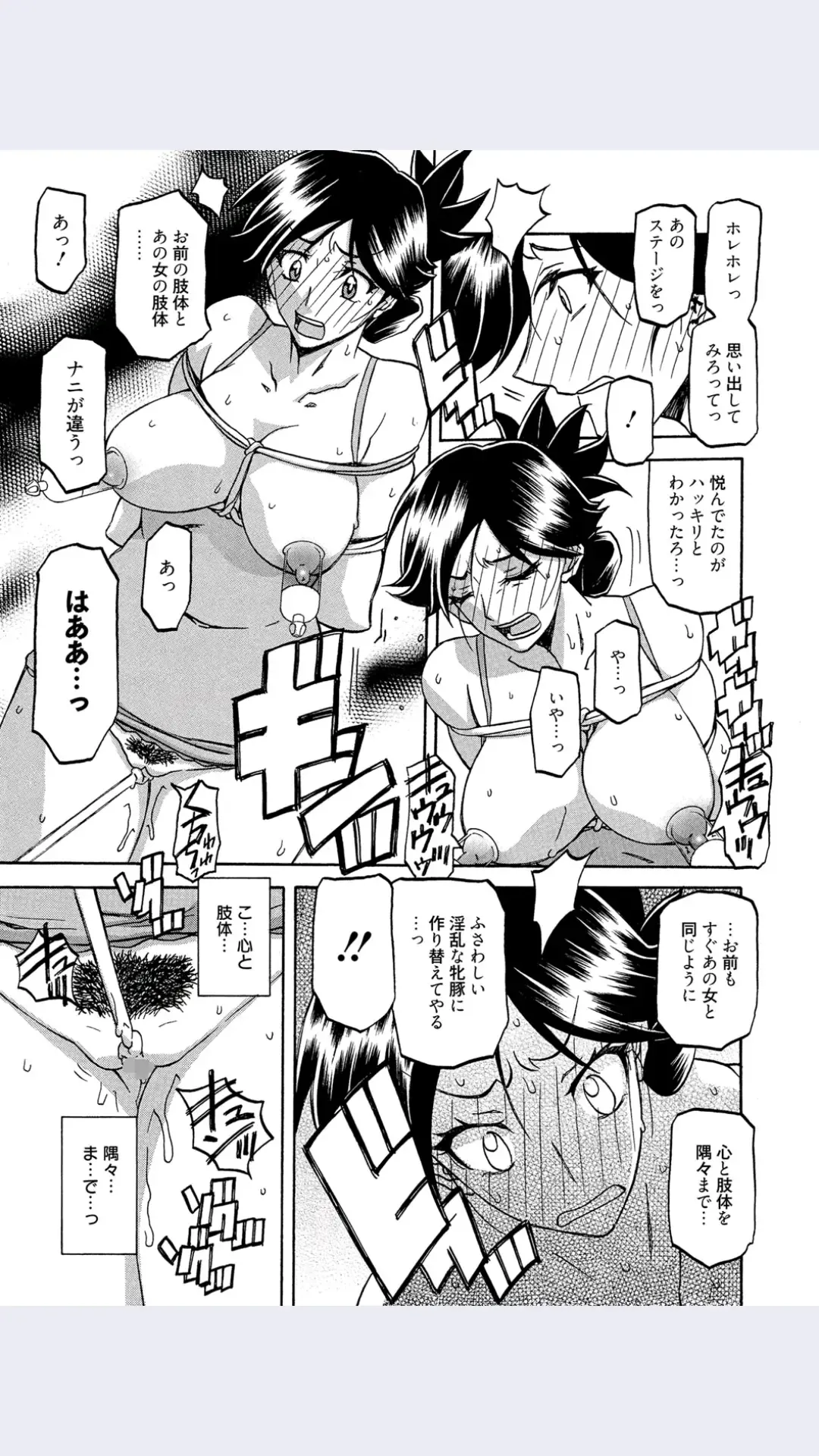 [Sanbun Kyoden] Sanbun Kyoden- Gekkakou No Ori- Chapter 7 Fhentai.net - Page 5