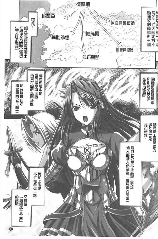 [Sinbo Tamaran] Harem Wedding The Sweet Honeymoon Fhentai - Page 5