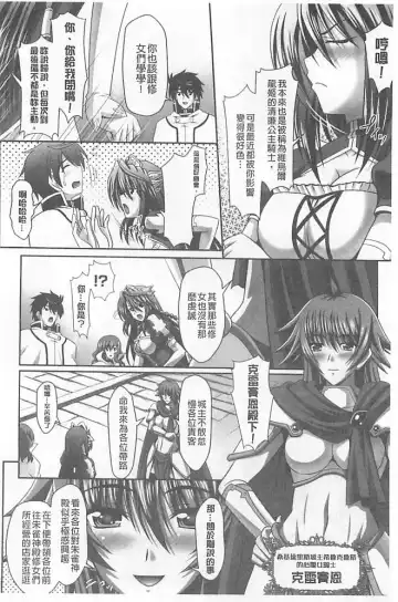 [Sinbo Tamaran] Harem Wedding The Sweet Honeymoon Fhentai.net - Page 122