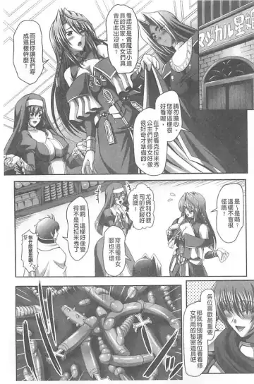 [Sinbo Tamaran] Harem Wedding The Sweet Honeymoon Fhentai.net - Page 123