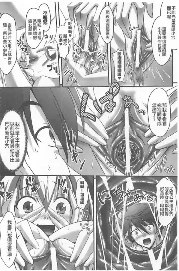 [Sinbo Tamaran] Harem Wedding The Sweet Honeymoon Fhentai.net - Page 148