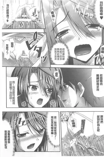 [Sinbo Tamaran] Harem Wedding The Sweet Honeymoon Fhentai.net - Page 23