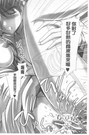 [Sinbo Tamaran] Harem Wedding The Sweet Honeymoon Fhentai.net - Page 28