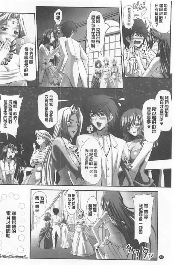 [Sinbo Tamaran] Harem Wedding The Sweet Honeymoon Fhentai.net - Page 30