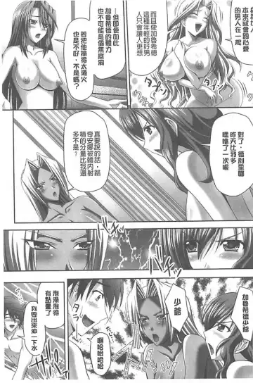 [Sinbo Tamaran] Harem Wedding The Sweet Honeymoon Fhentai.net - Page 33