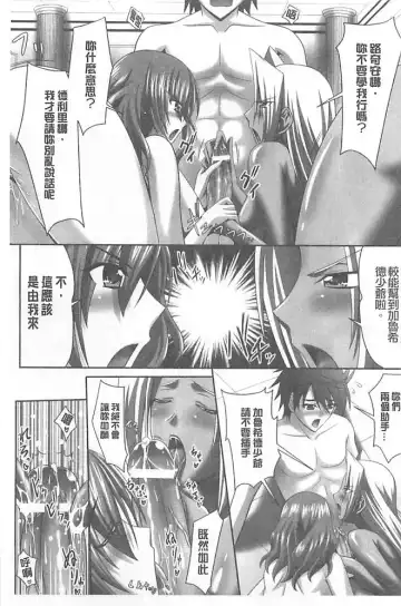 [Sinbo Tamaran] Harem Wedding The Sweet Honeymoon Fhentai.net - Page 35