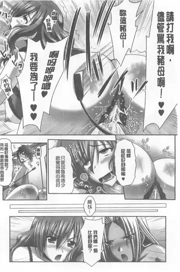 [Sinbo Tamaran] Harem Wedding The Sweet Honeymoon Fhentai.net - Page 42