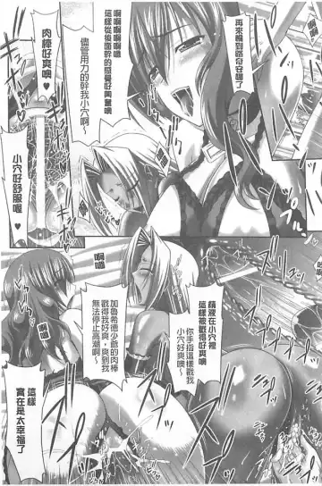 [Sinbo Tamaran] Harem Wedding The Sweet Honeymoon Fhentai.net - Page 47