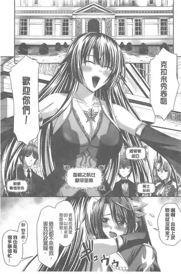 [Sinbo Tamaran] Harem Wedding The Sweet Honeymoon Fhentai.net - Page 77